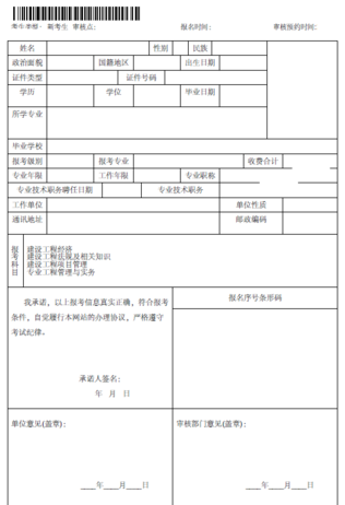 2018꿼ԇһ(j)쎟ô(bo)?
