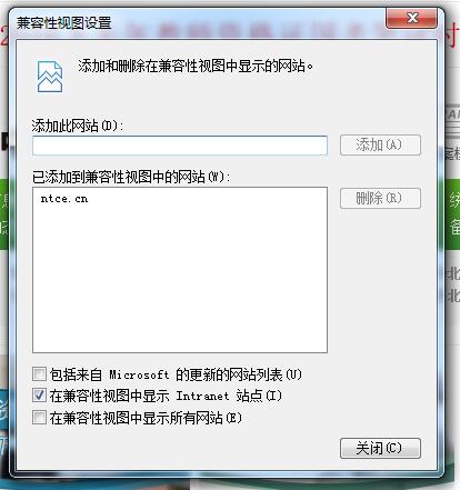 ̎YC(bo)IE6-IE10ϵОg[ôk