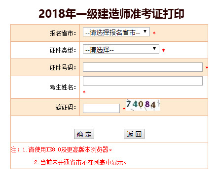 2018һ쎟(zhn)Cӡ