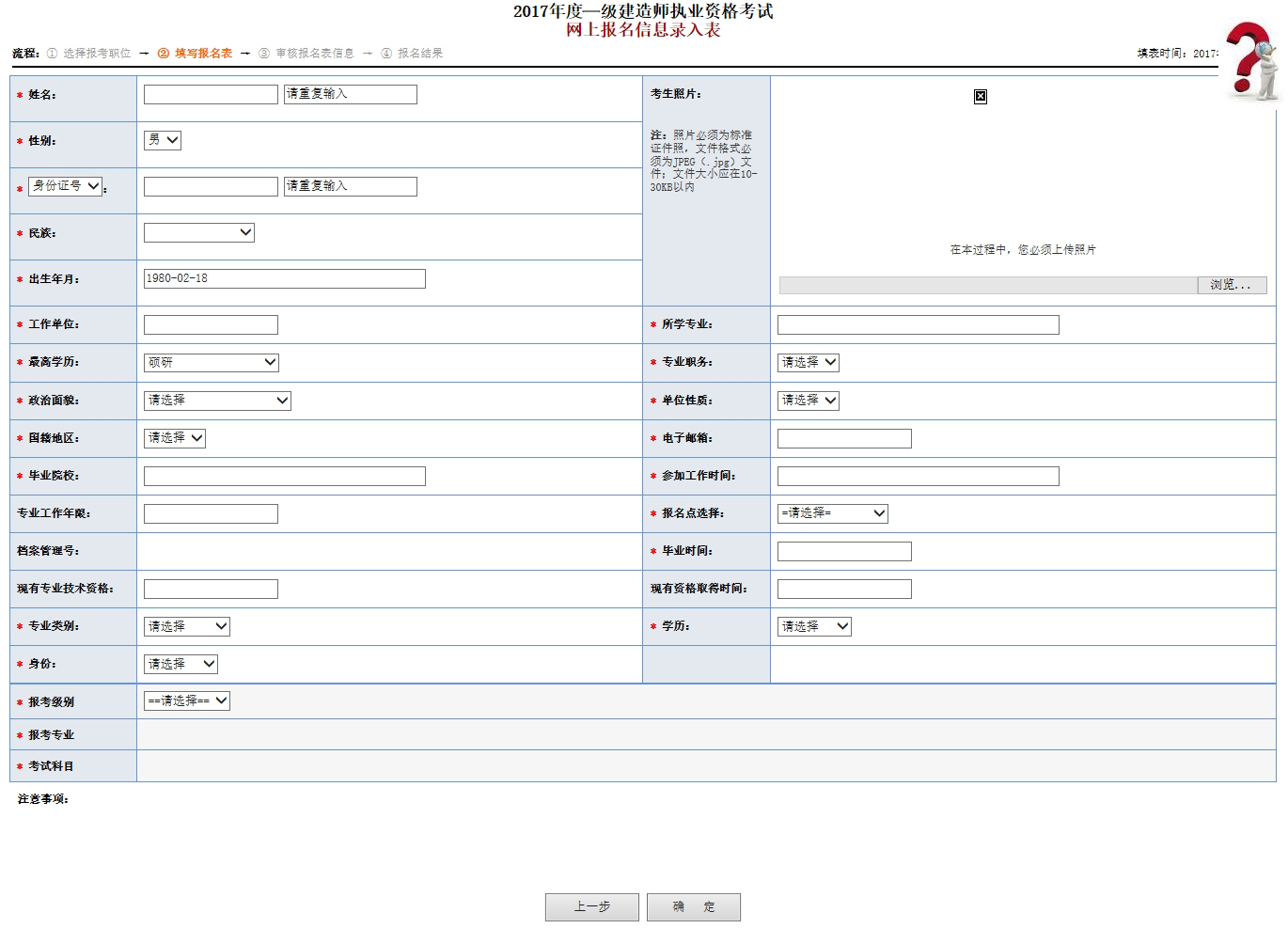 http://nhanhay.cn/minzhouedupic/20190625/min20190625151647939.png