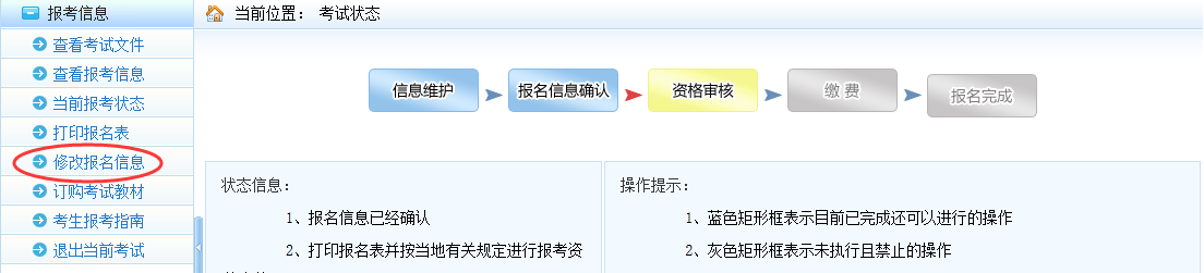 http://nhanhay.cn/minzhouedupic/20190625/min20190625152118958.png