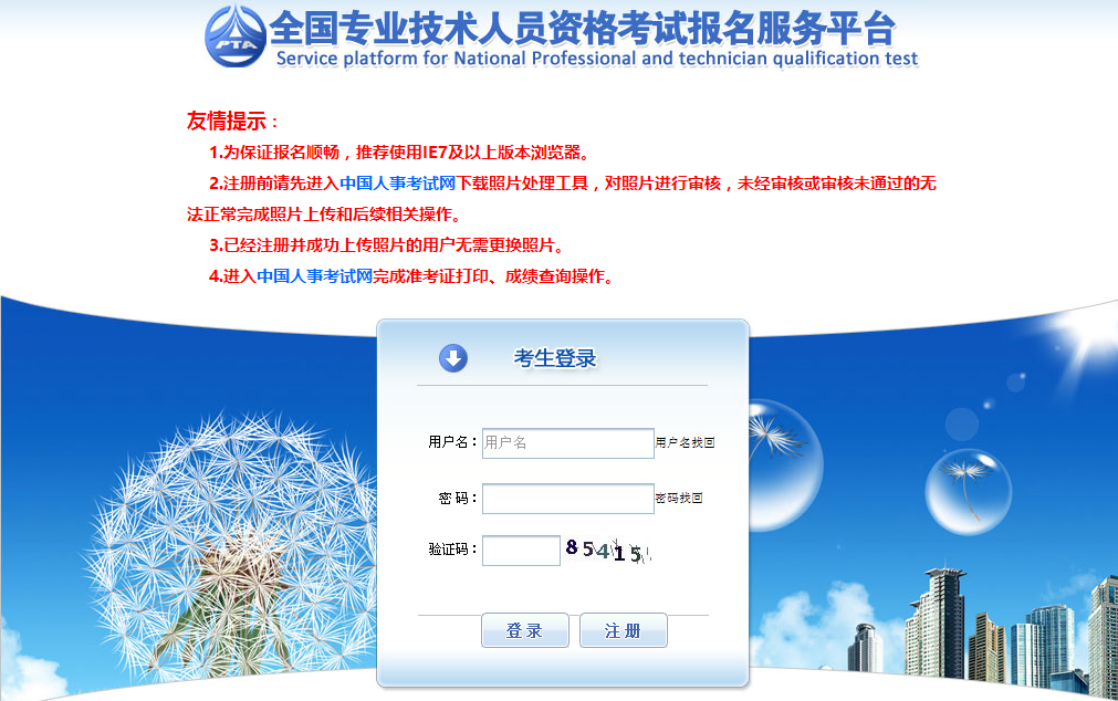 http://nhanhay.cn/minzhouedupic/20190703/min20190703170316570.png