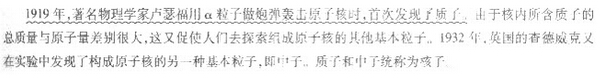 2019׃̎YC|(zh)c裺ƌW(xu)R֮F(xin)W(xu)