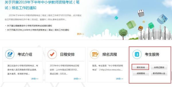 �̎��Y��Pԇ��(zh��n)���C��ӡ