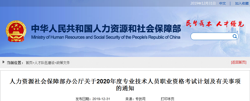 http://nhanhay.cn/minzhouedupic/20200101/min20200101172917574.png