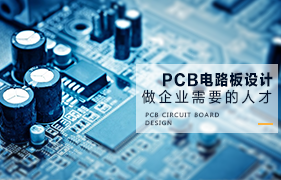 pcb·O(sh)Ӌ(j)